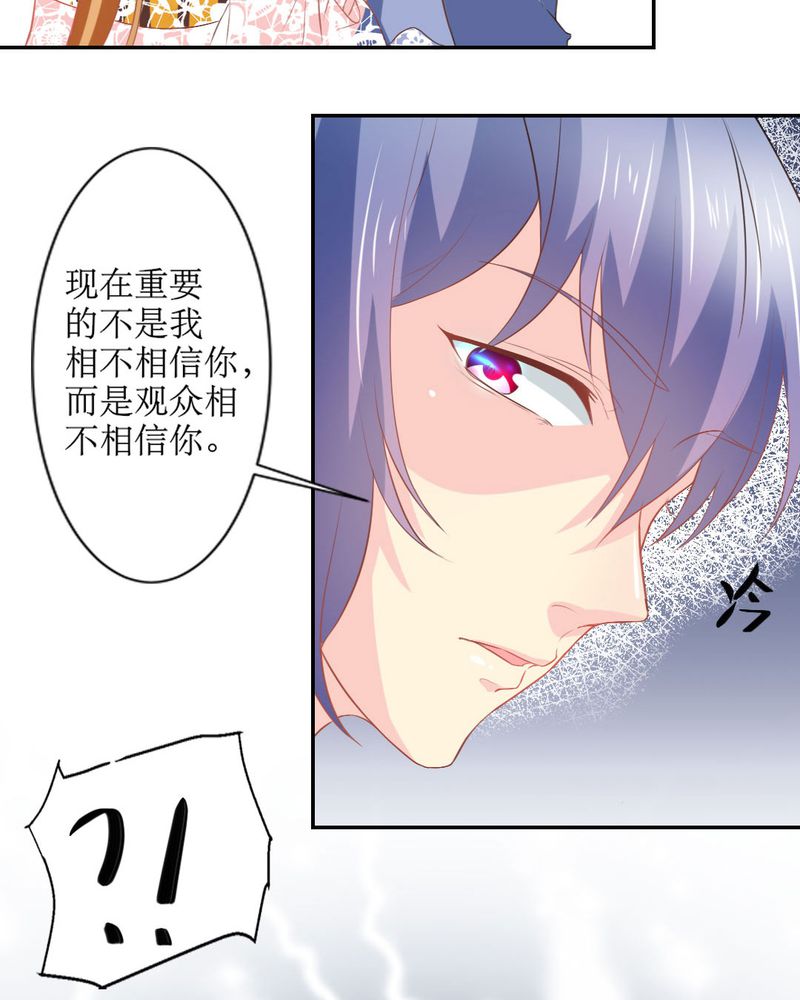 第21章：揭穿32
