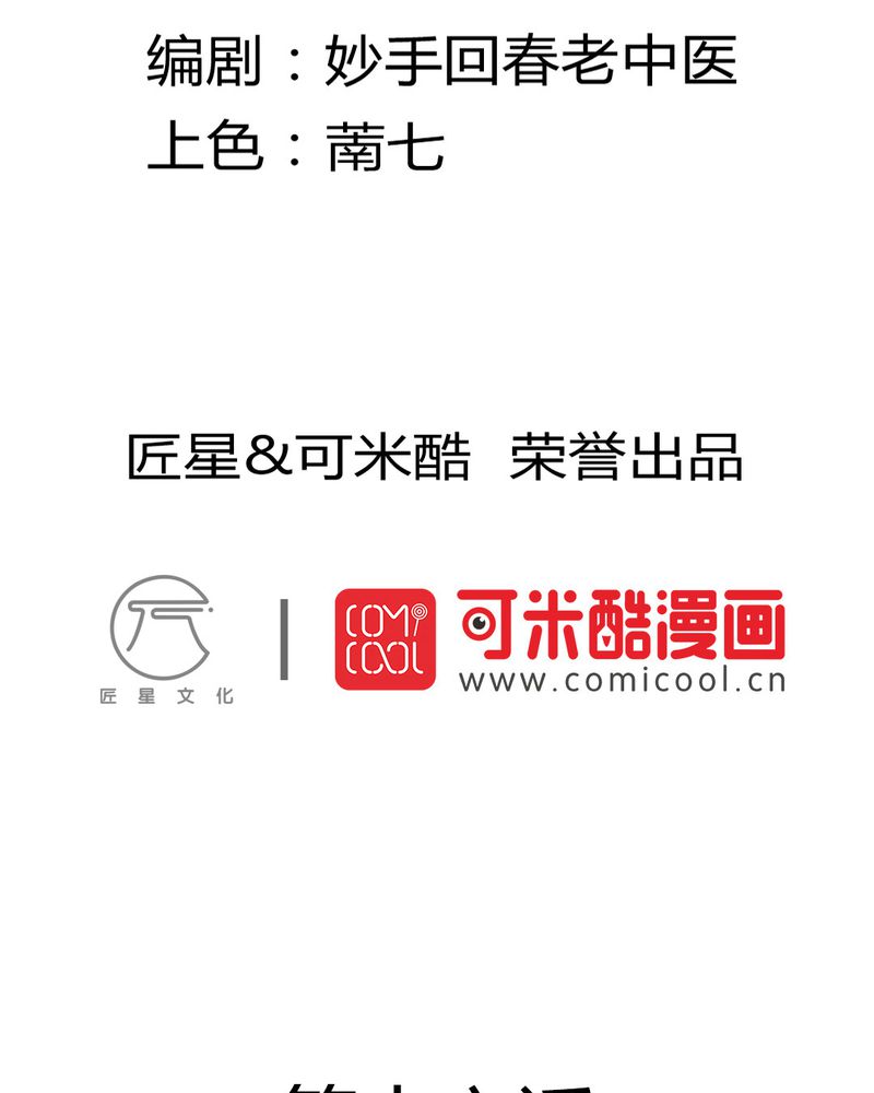 第16章：没想到你是这样的…1