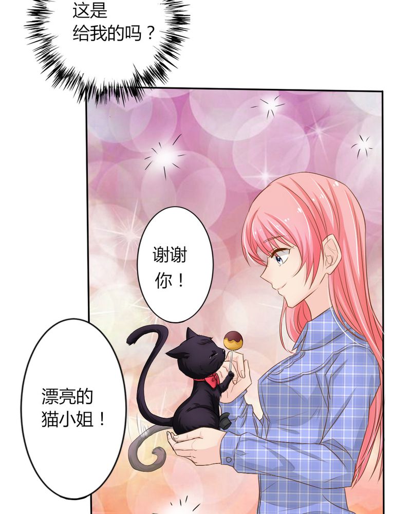 第9章：茉莉的试炼（上）12