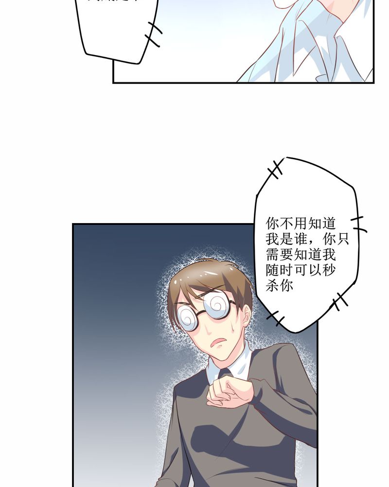 第24章：大魔王4