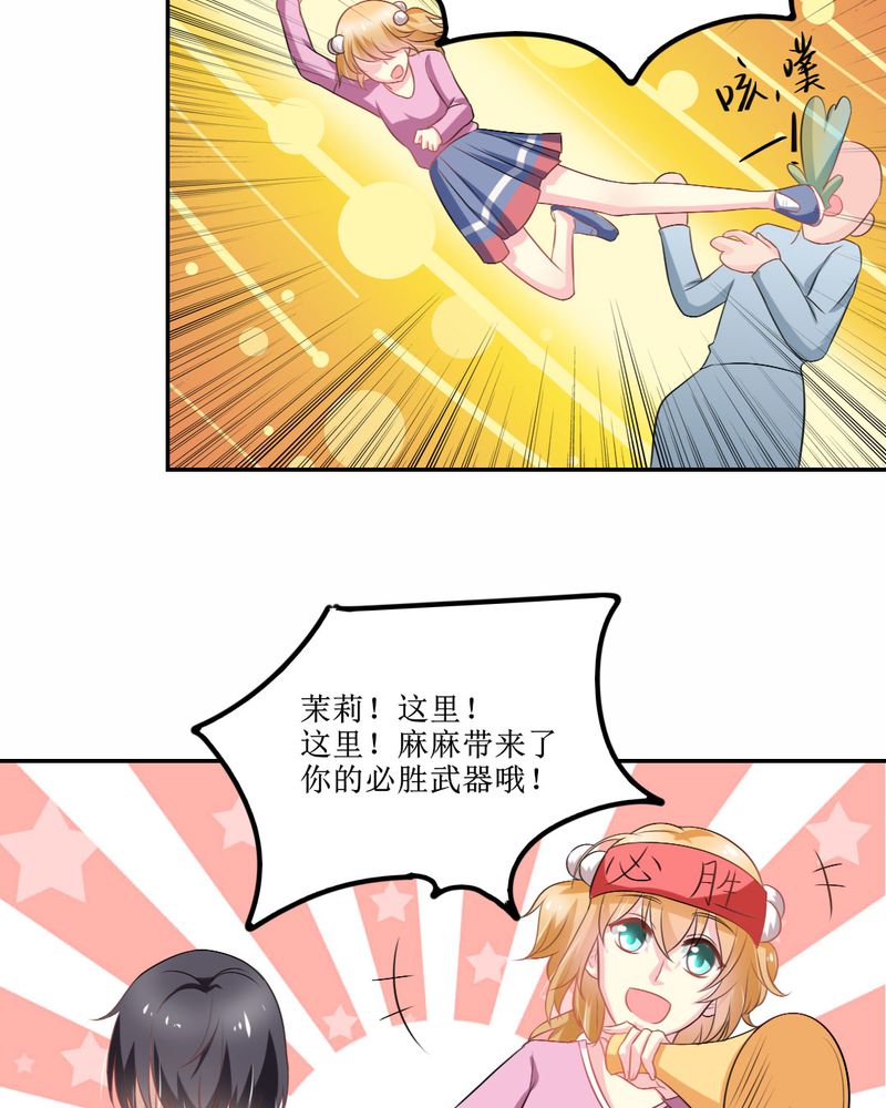 第26章：曝光17
