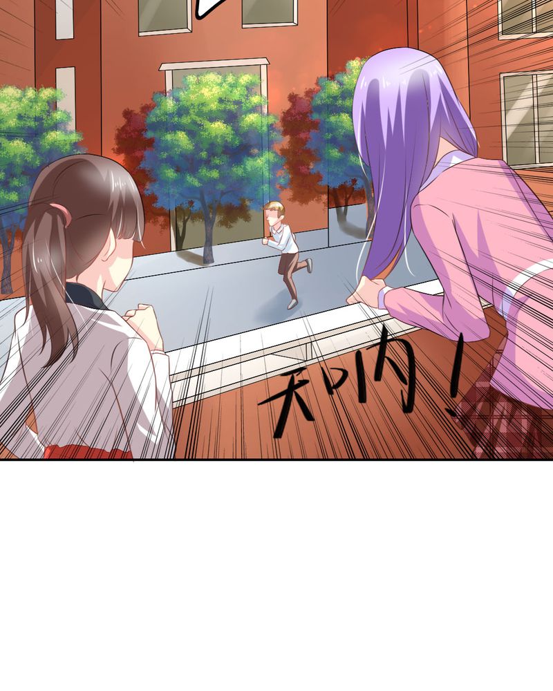 第24章：大魔王31