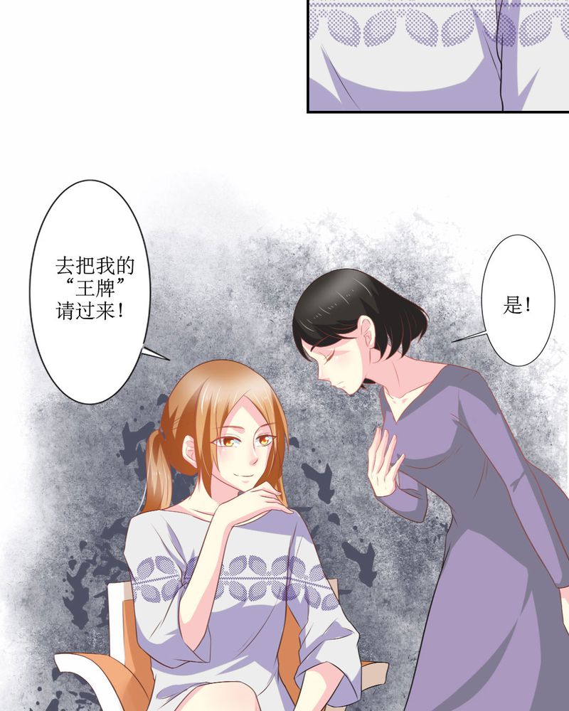 第22章：王牌14