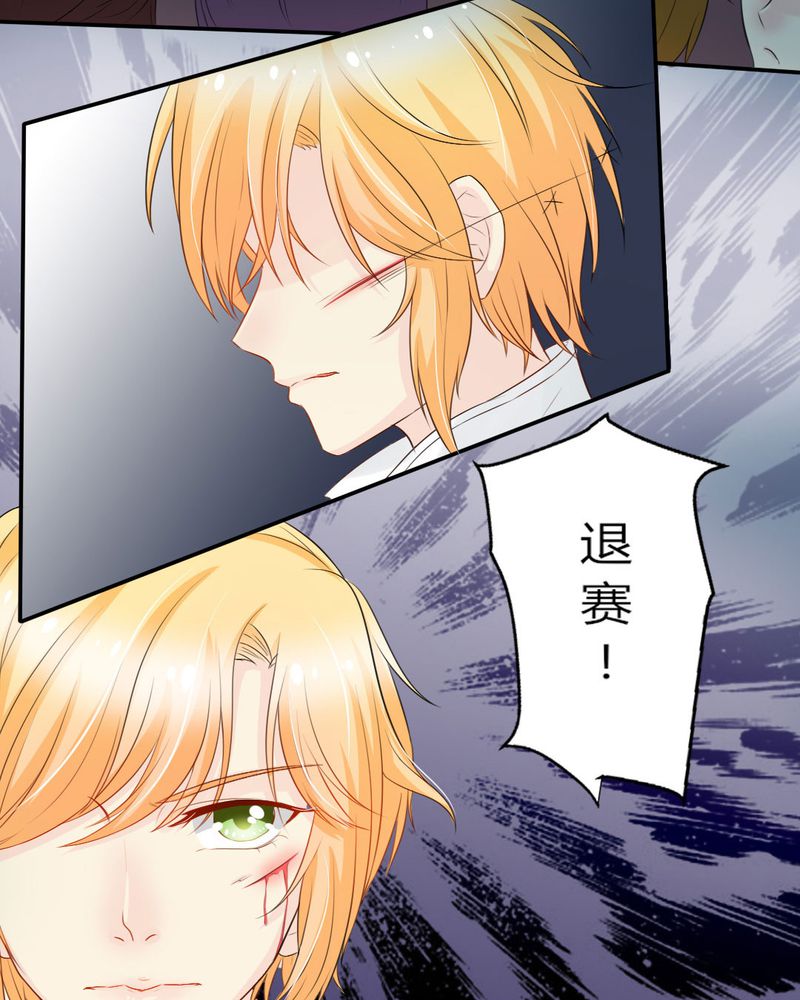 第12章：刘畅的危机（下）16