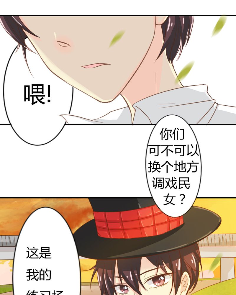 第2章：茉莉的回忆13