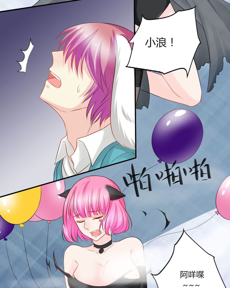第13章：你心里没点13数吗？16