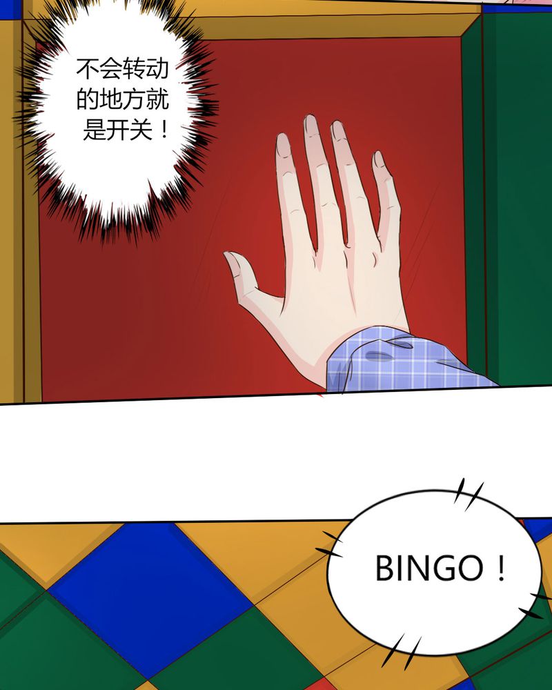 第9章：茉莉的试炼（上）27