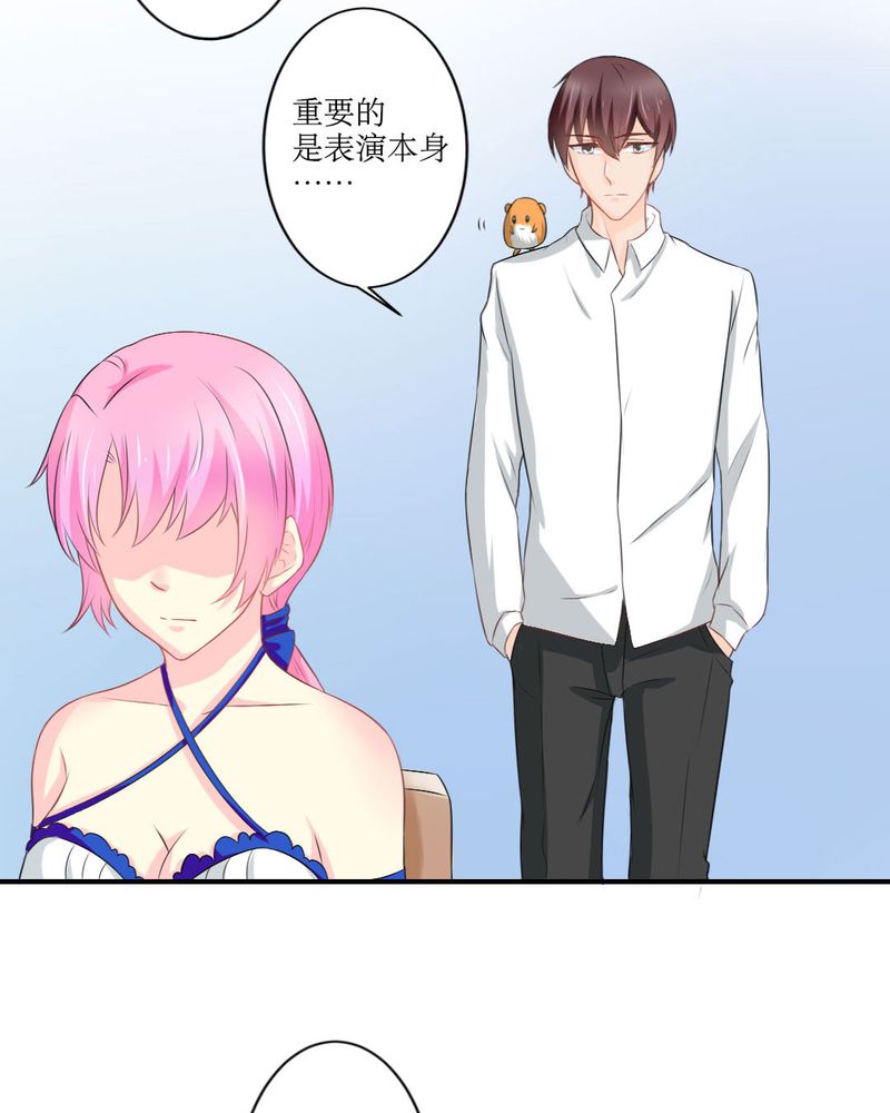 第19章：比赛开始10