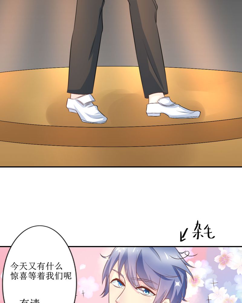 第26章：曝光14
