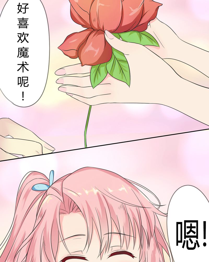 第1章：欢迎加入云机社35