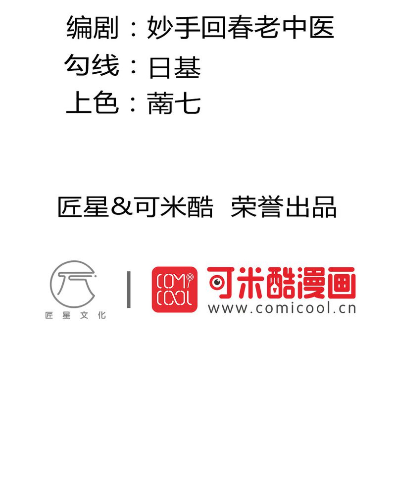 第20章：谎言1