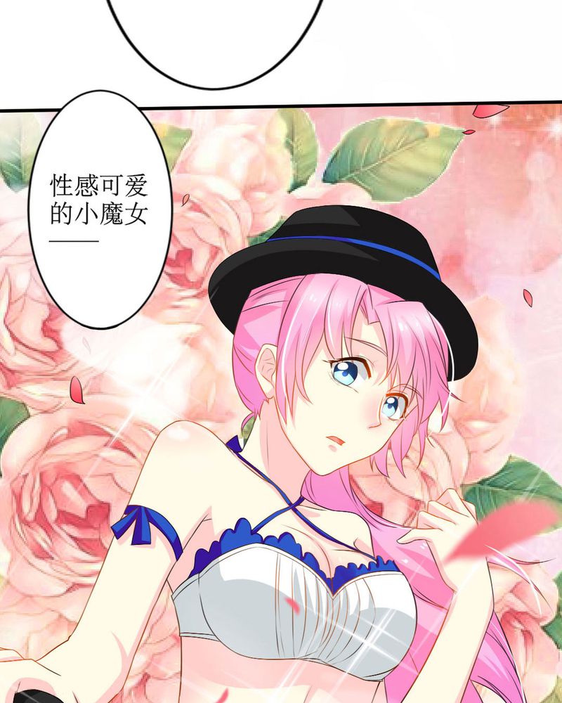 第18章：这部漫画要换女主...6