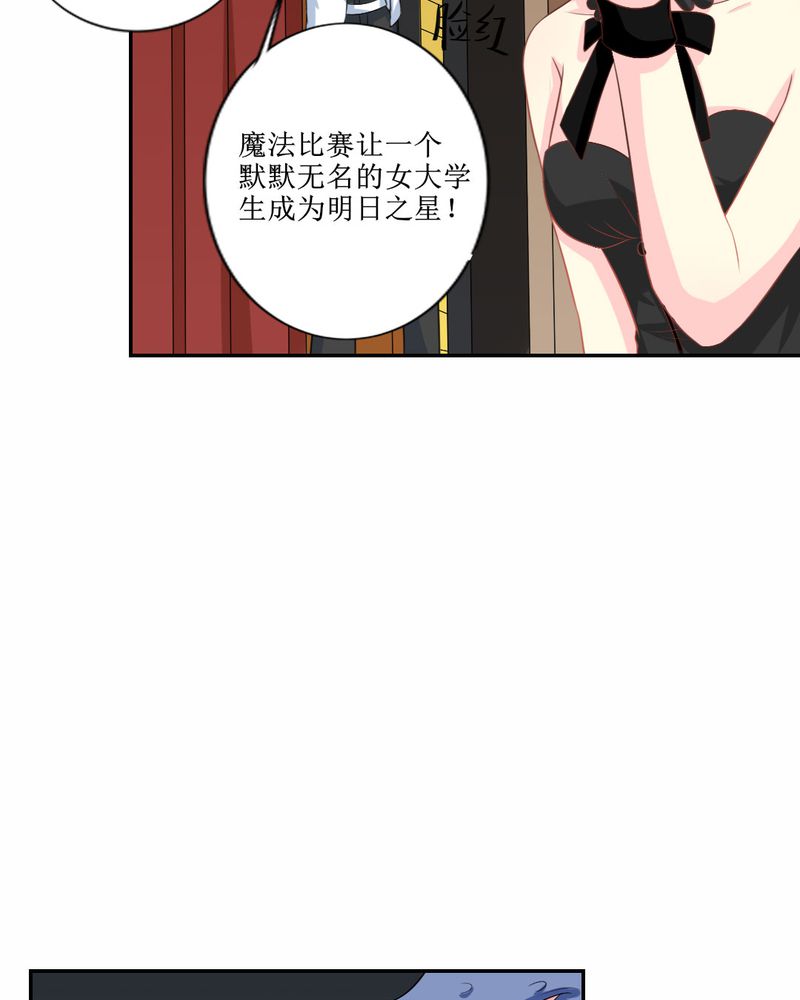 第26章：曝光19
