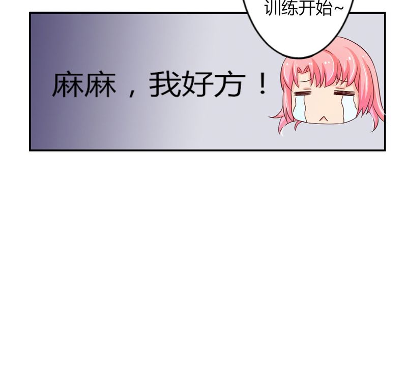 第8章：我竟然输给一只仓鼠40
