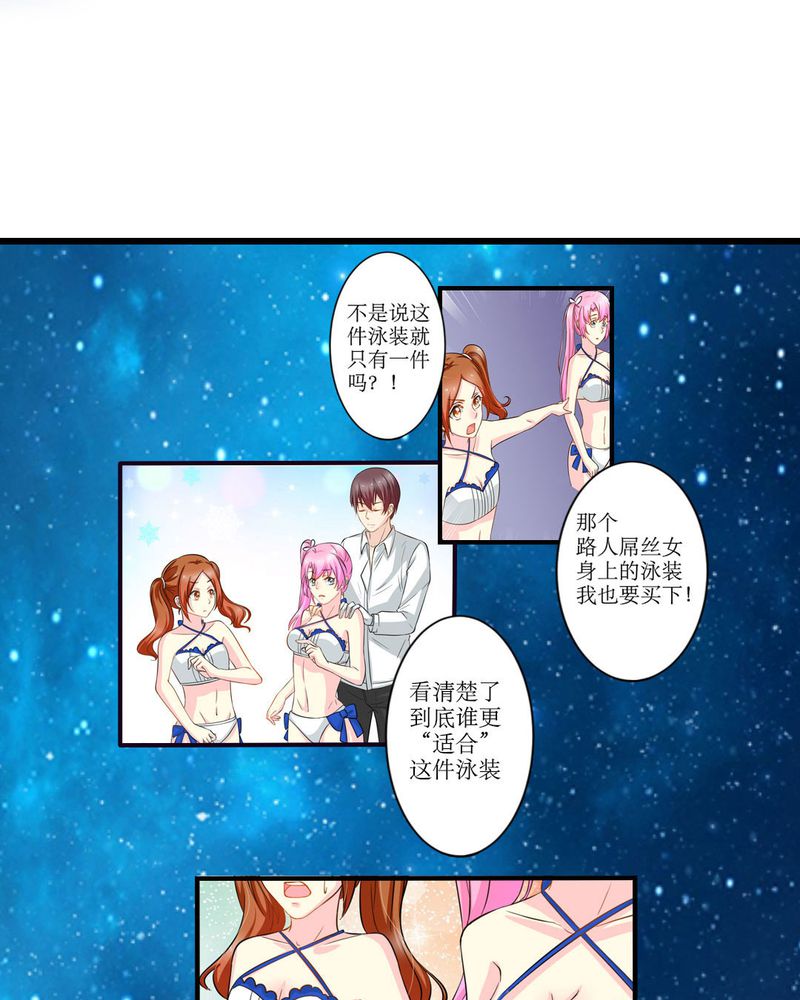 第17章：苏仙媛的复仇27