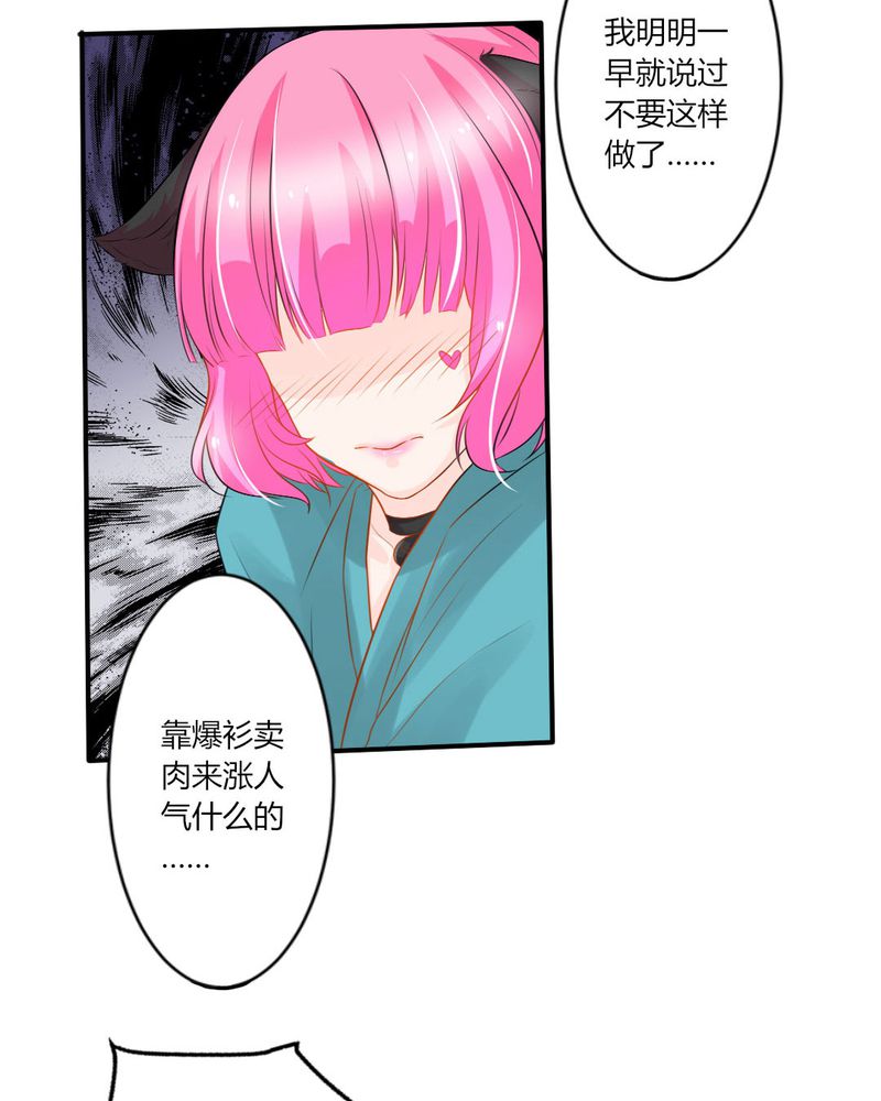 第13章：你心里没点13数吗？21