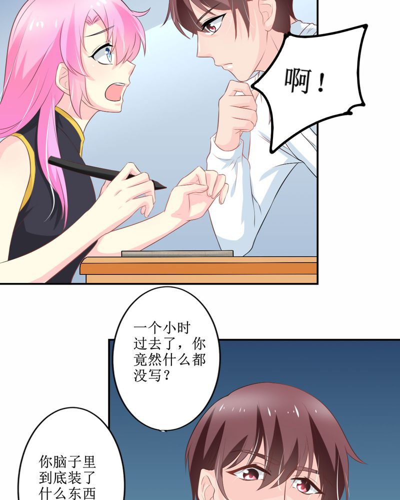 第25章：期中考30