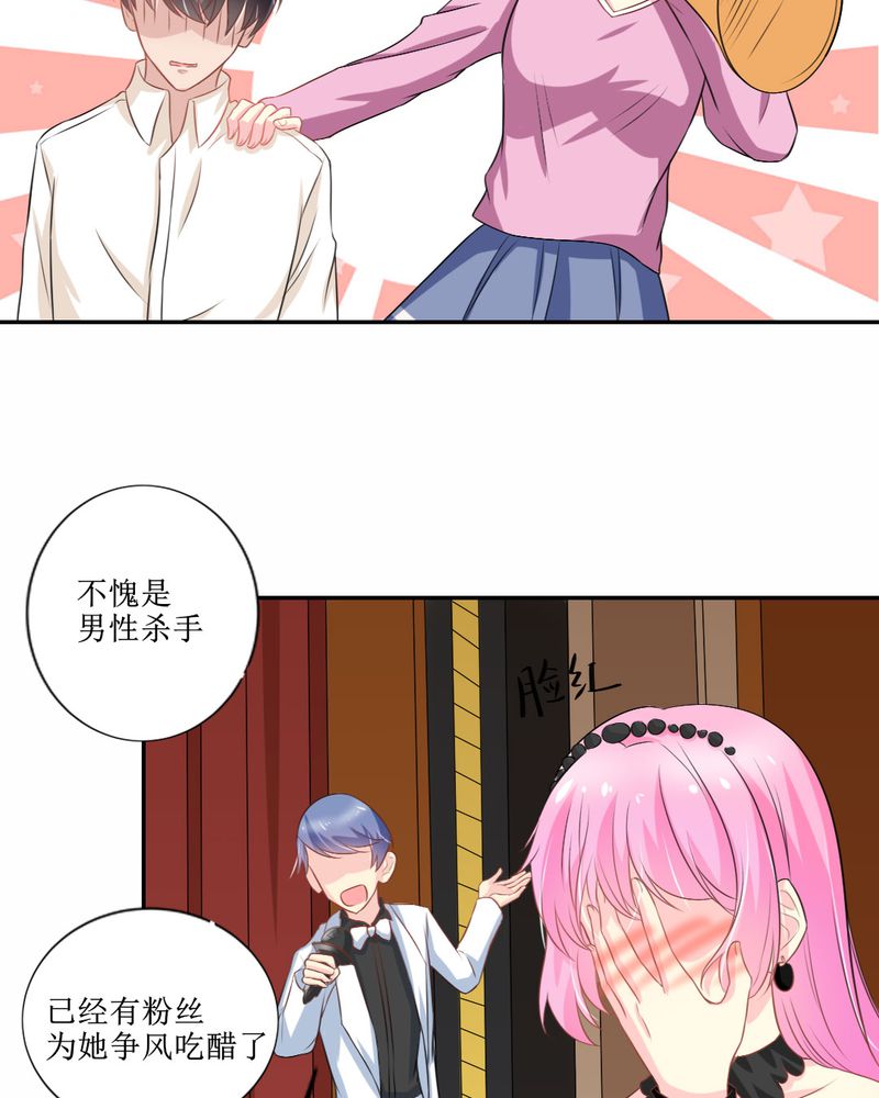 第26章：曝光18