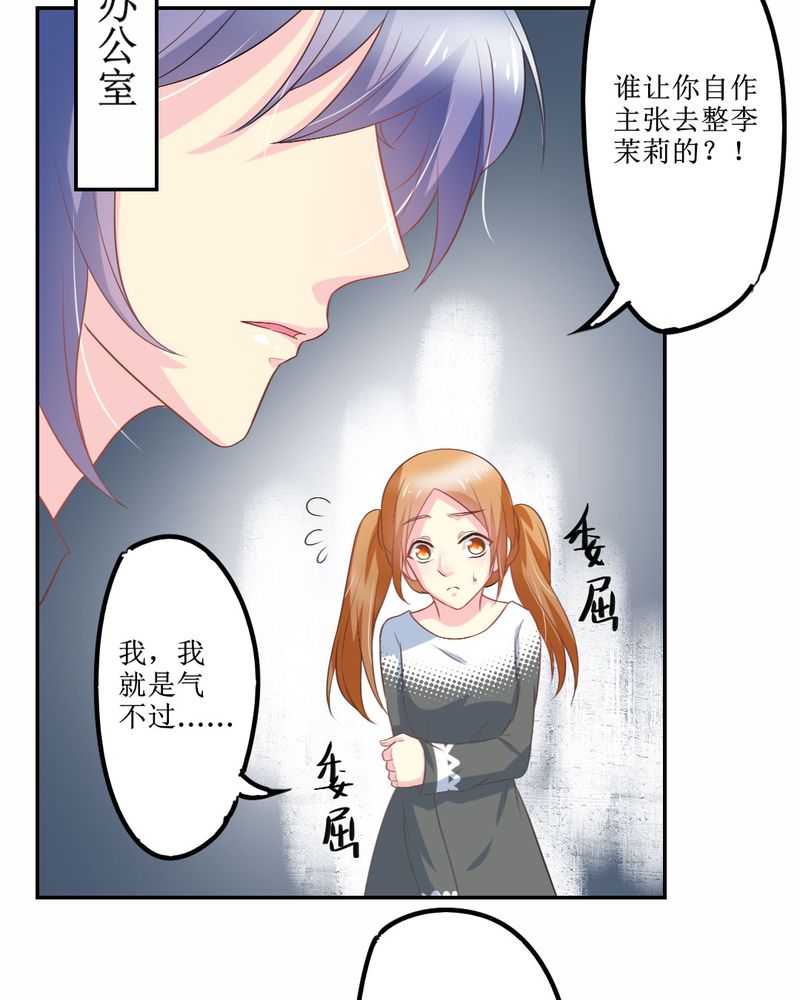 第24章：大魔王20