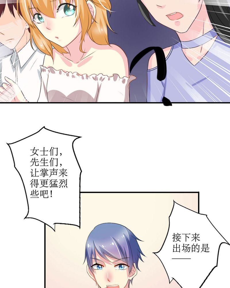 第18章：这部漫画要换女主...12
