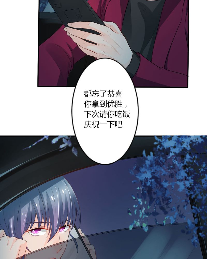 第14章：严晓君的阴谋17