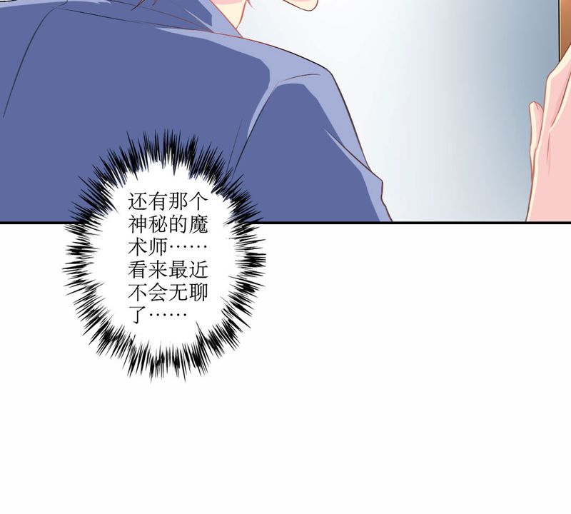 第21章：揭穿39