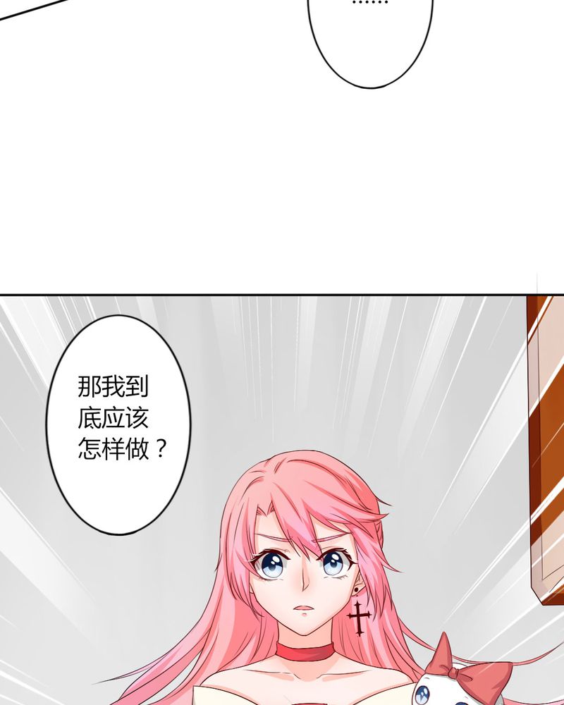 第8章：我竟然输给一只仓鼠8