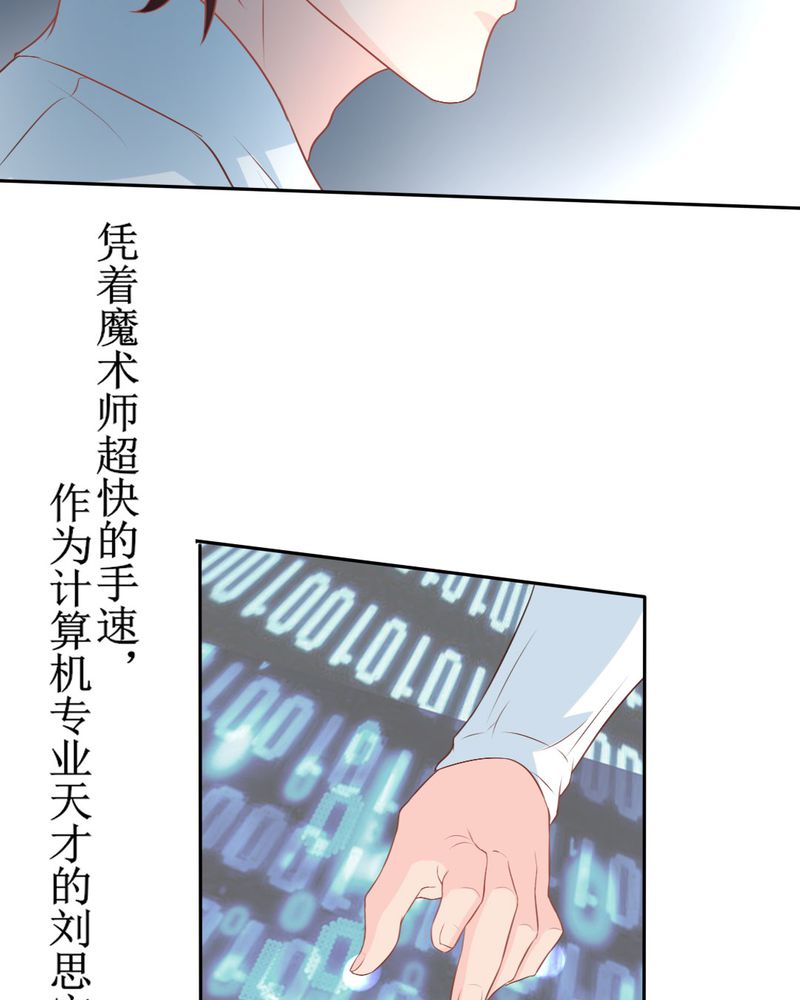 第24章：大魔王10