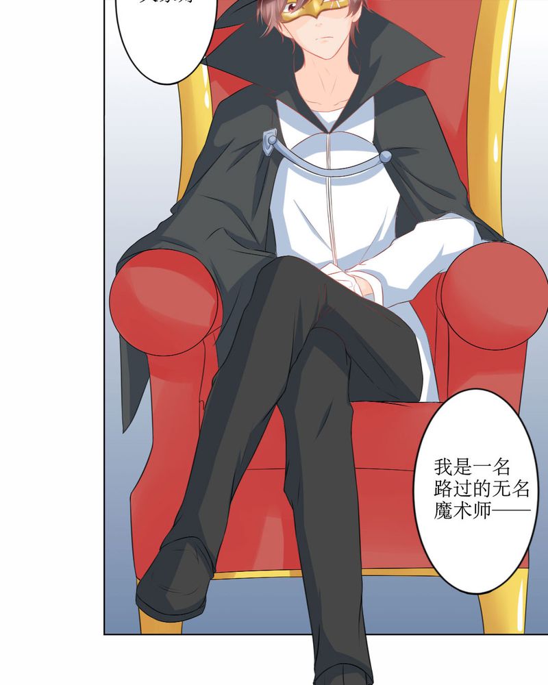 第21章：揭穿17