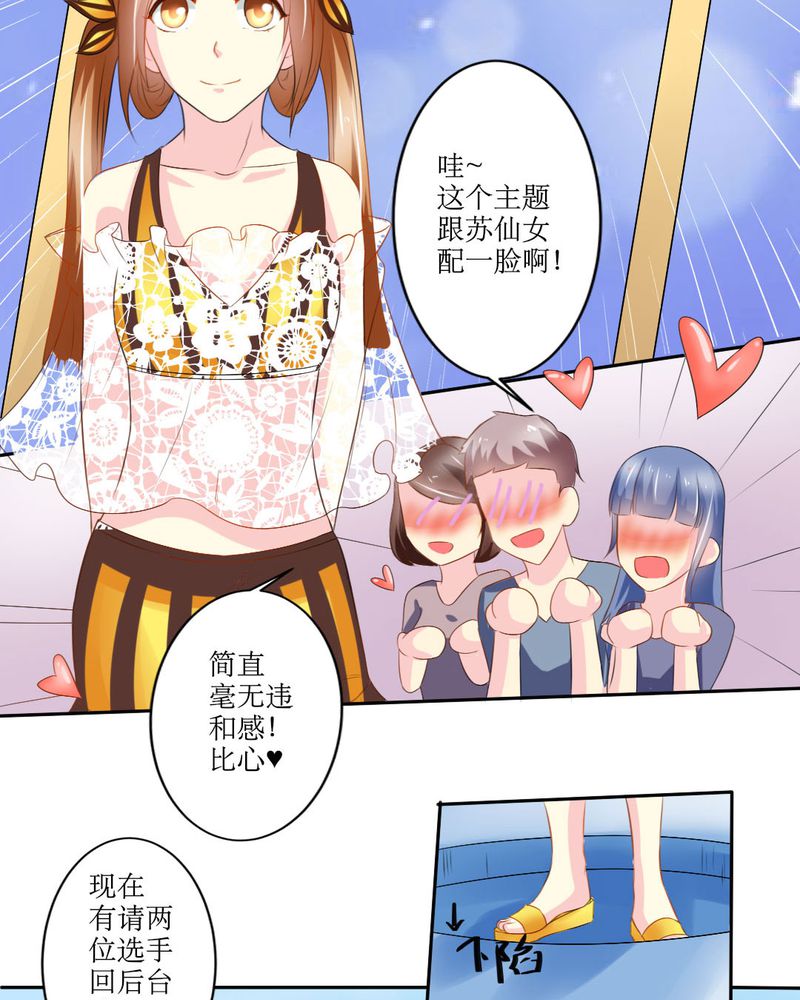 第19章：比赛开始5