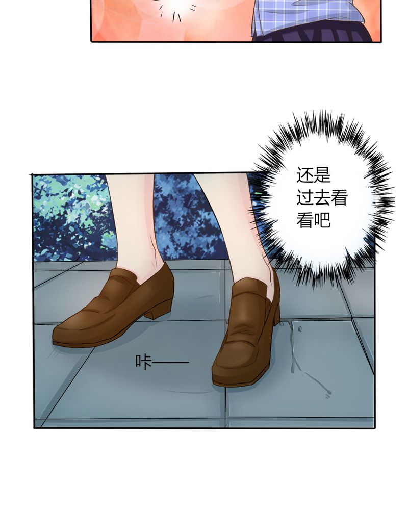 第9章：茉莉的试炼（上）13