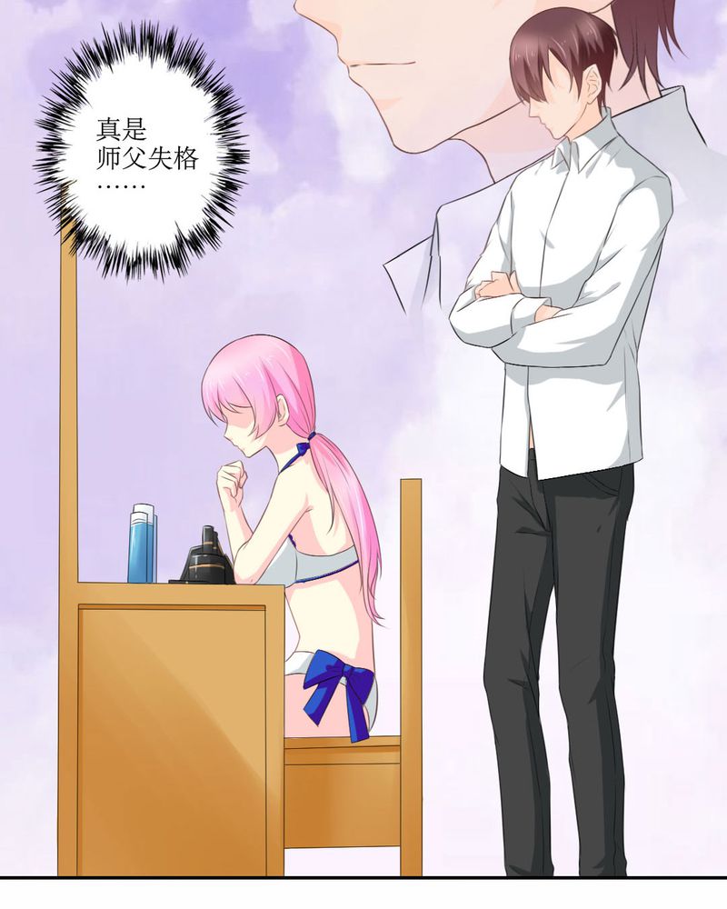 第19章：比赛开始18