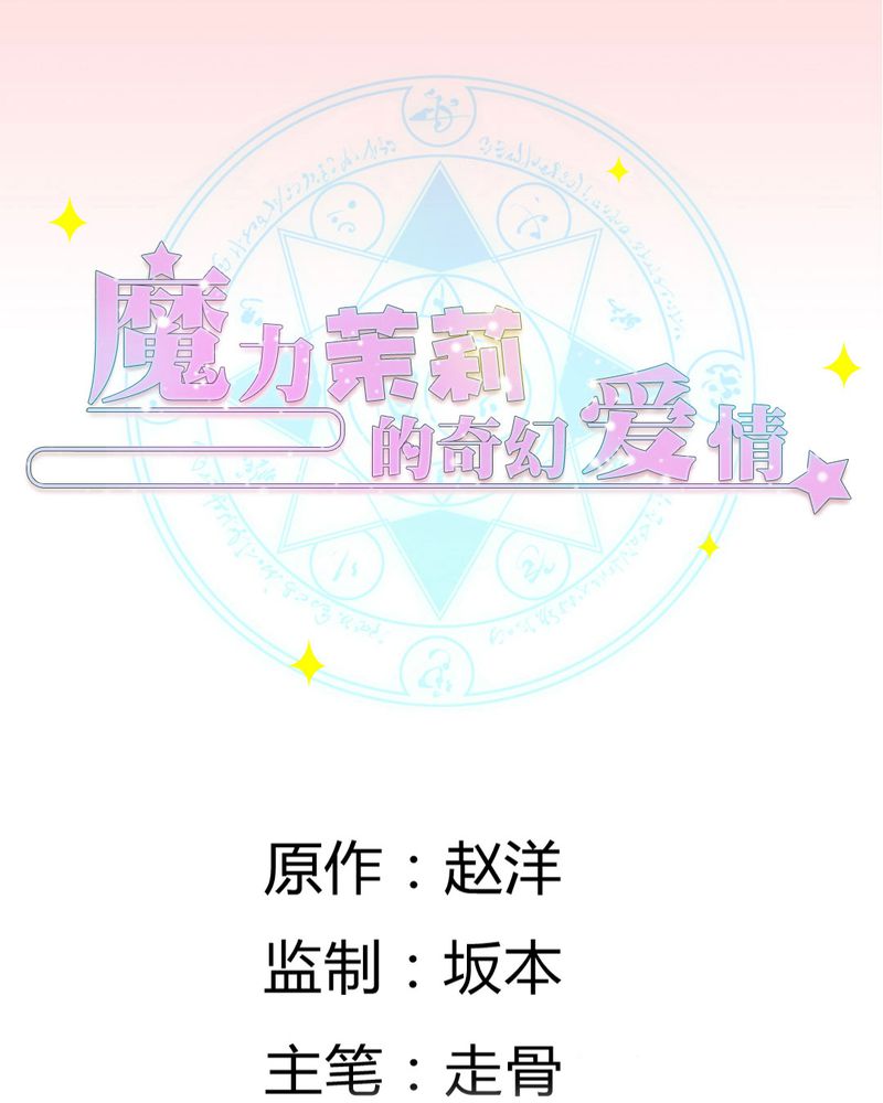 第24章：大魔王0
