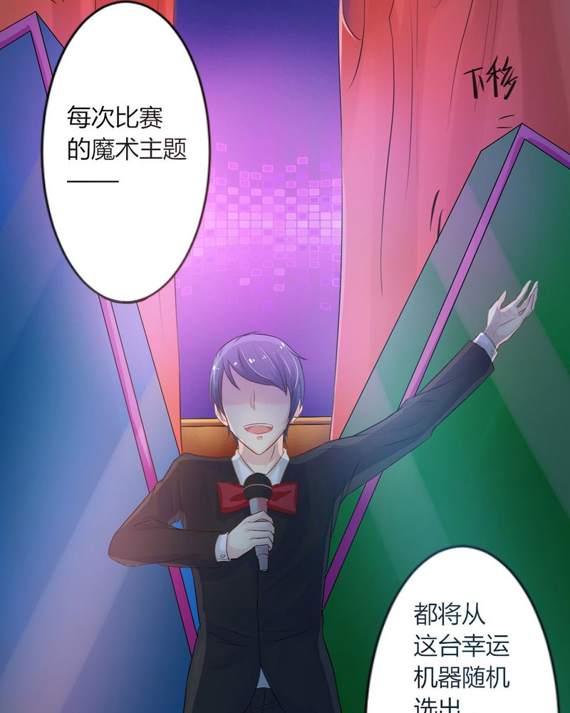 第11章：刘畅的危机（上）6