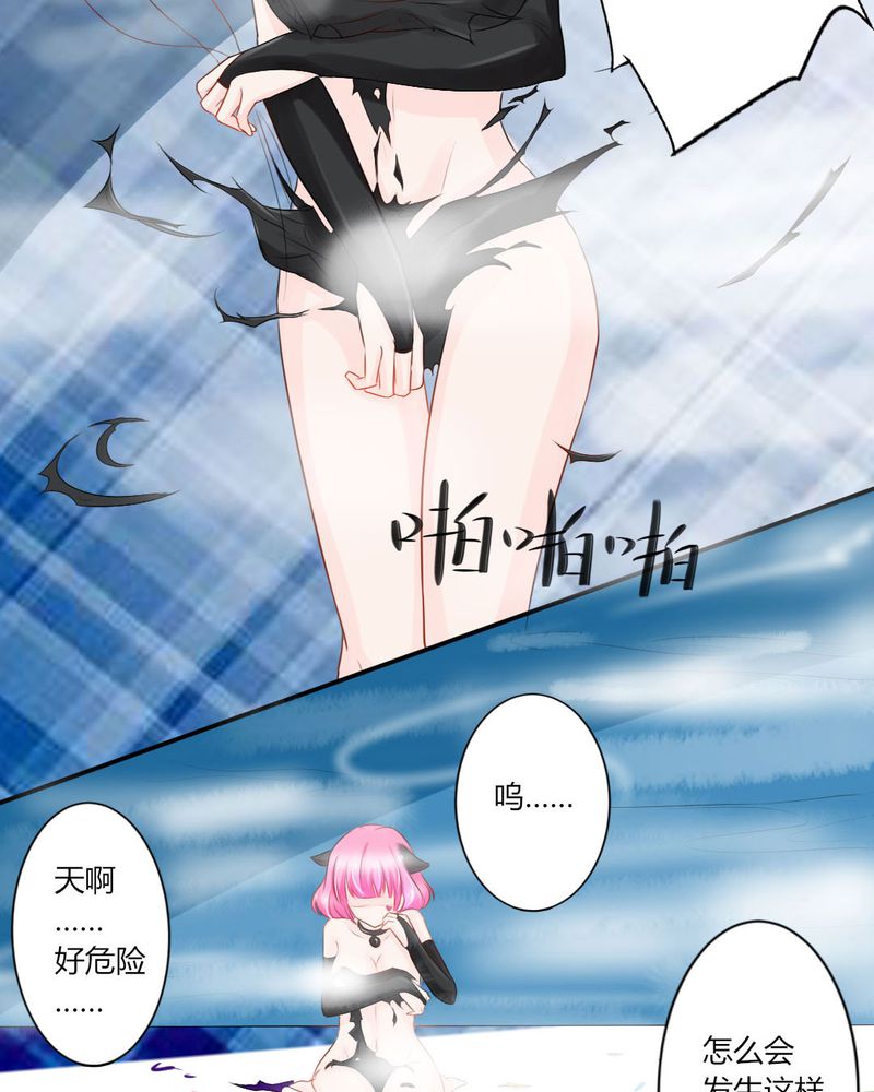 第13章：你心里没点13数吗？17