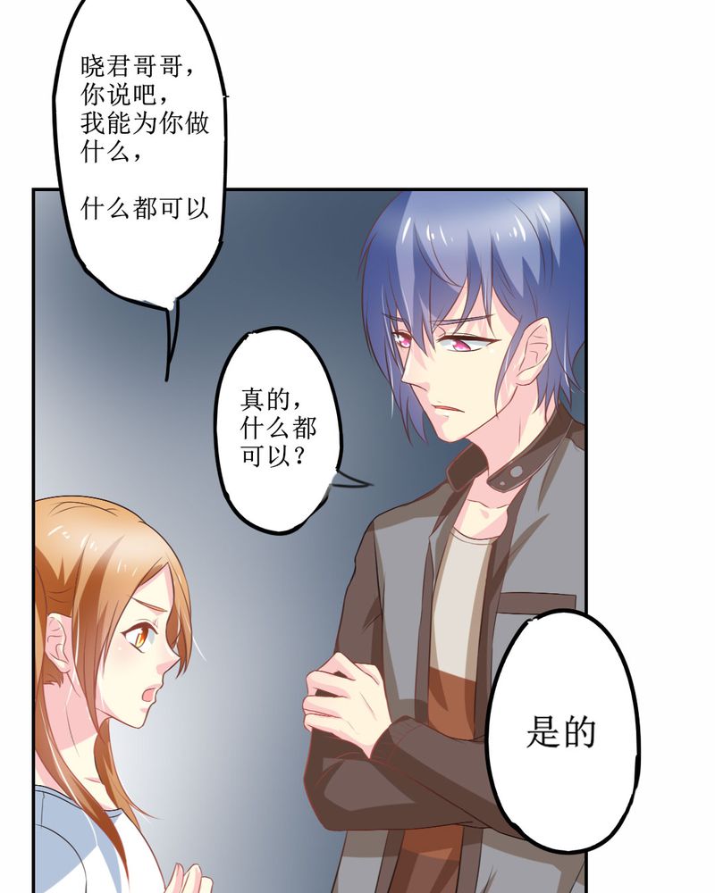 第24章：大魔王23