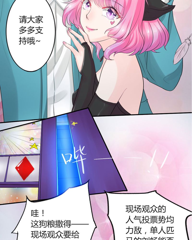 第11章：刘畅的危机（上）29