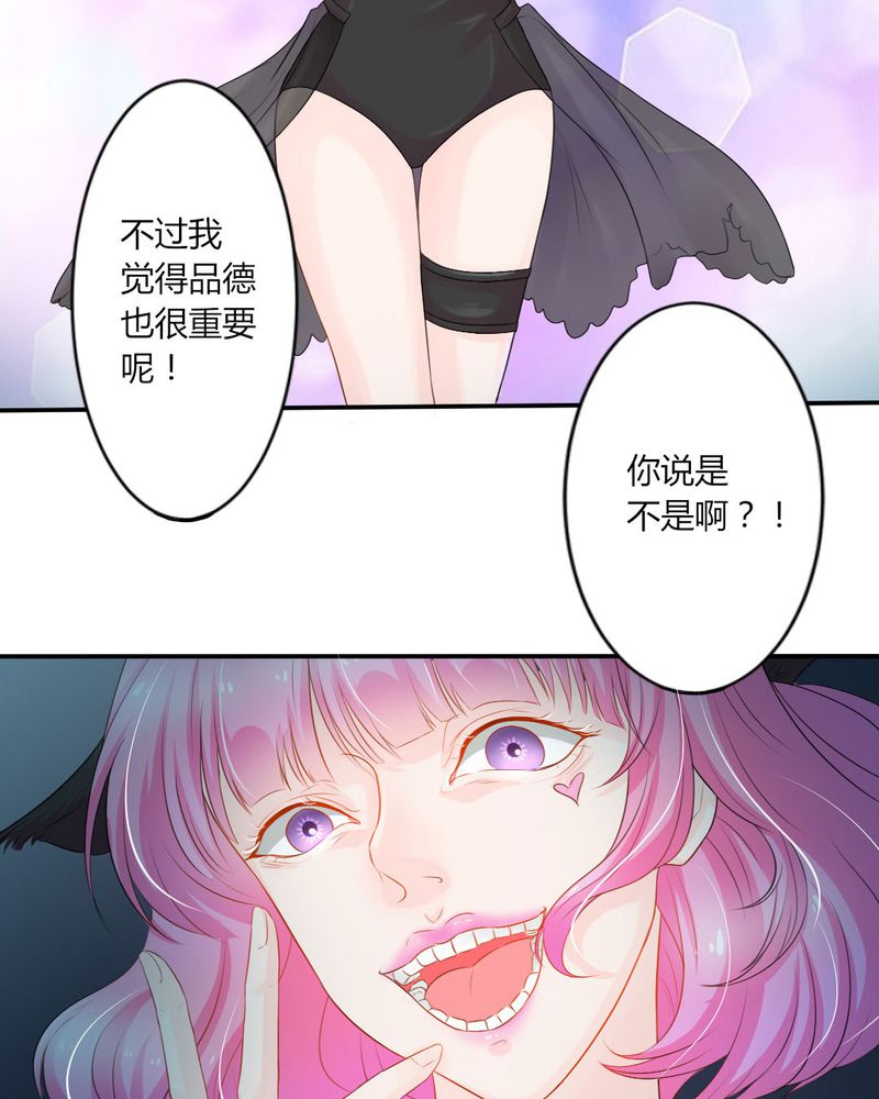 第12章：刘畅的危机（下）10