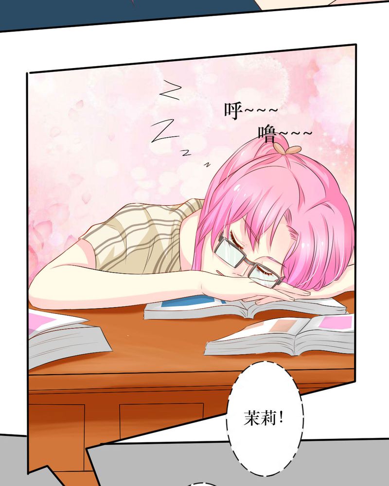 第15章：师傅的最爱4