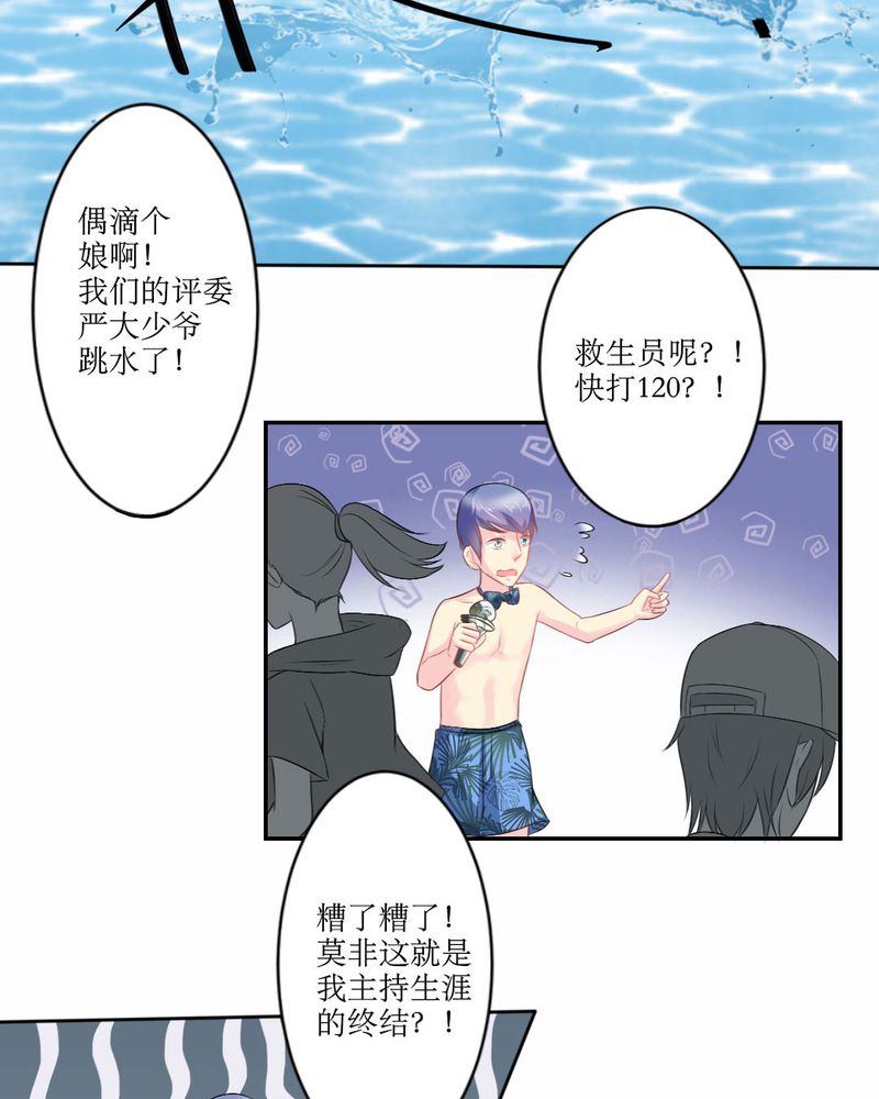 第20章：谎言25