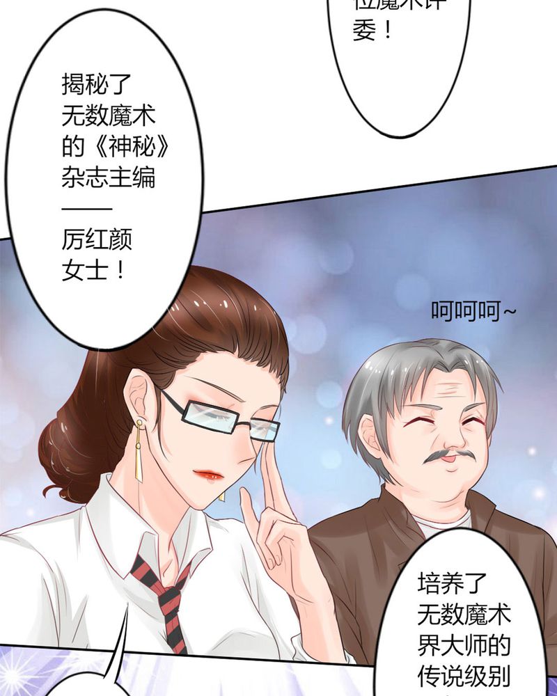 第11章：刘畅的危机（上）11