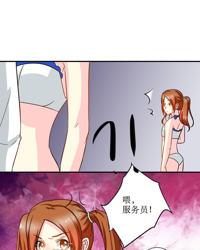 第16章：没想到你是这样的…14
