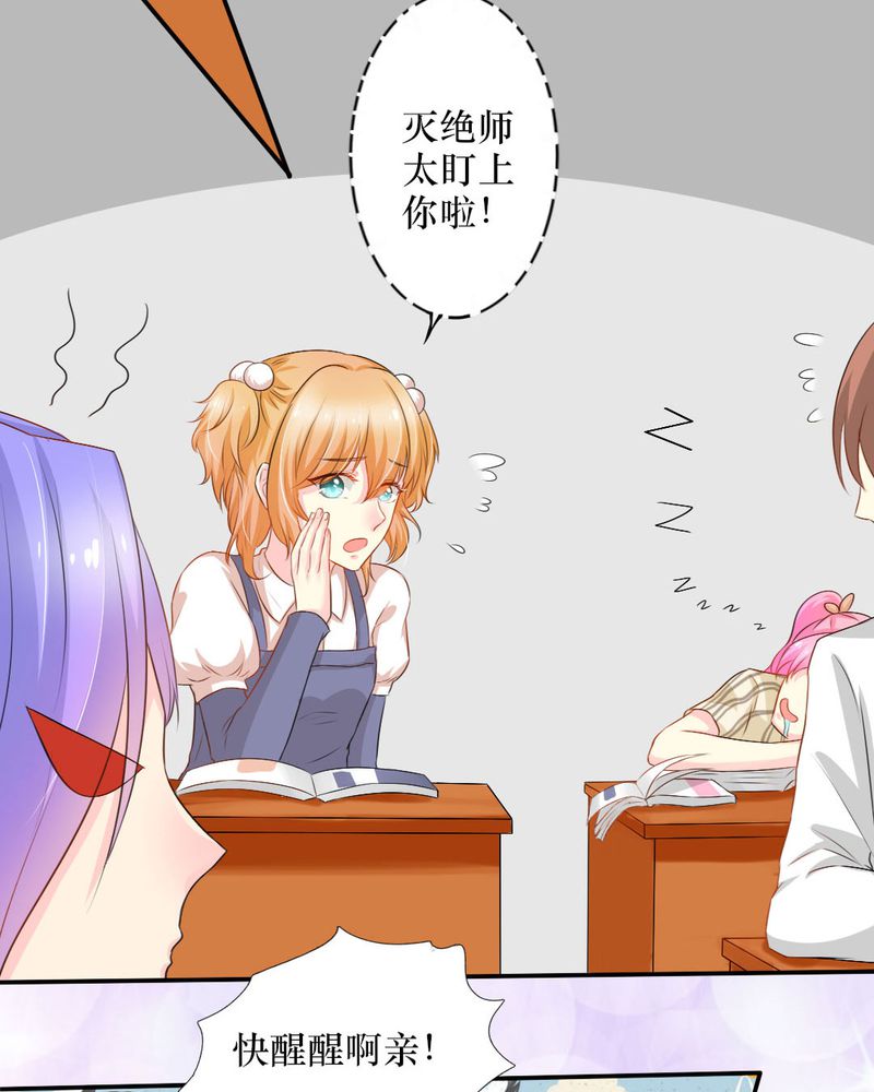 第15章：师傅的最爱5