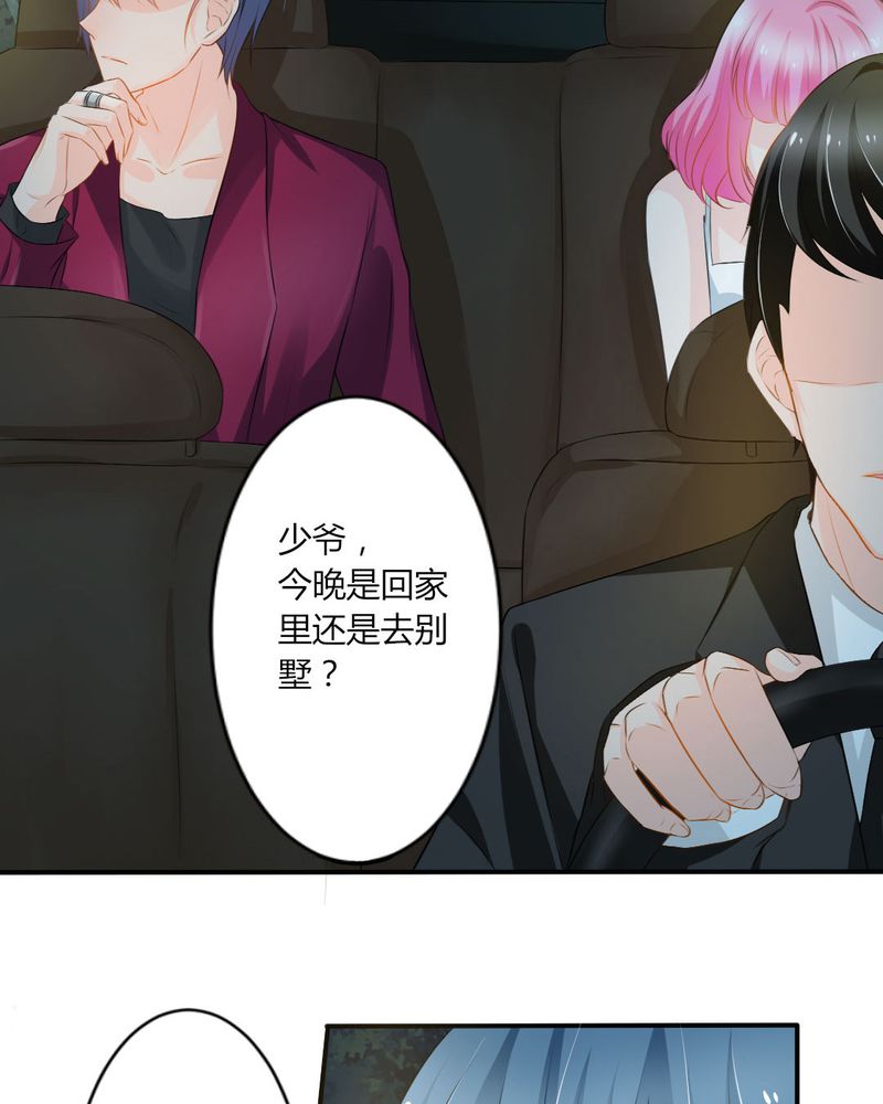 第14章：严晓君的阴谋4