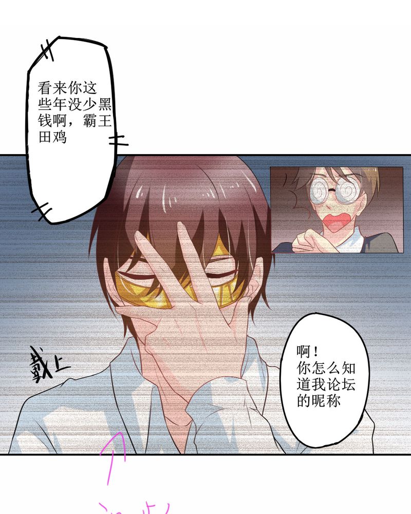 第24章：大魔王2