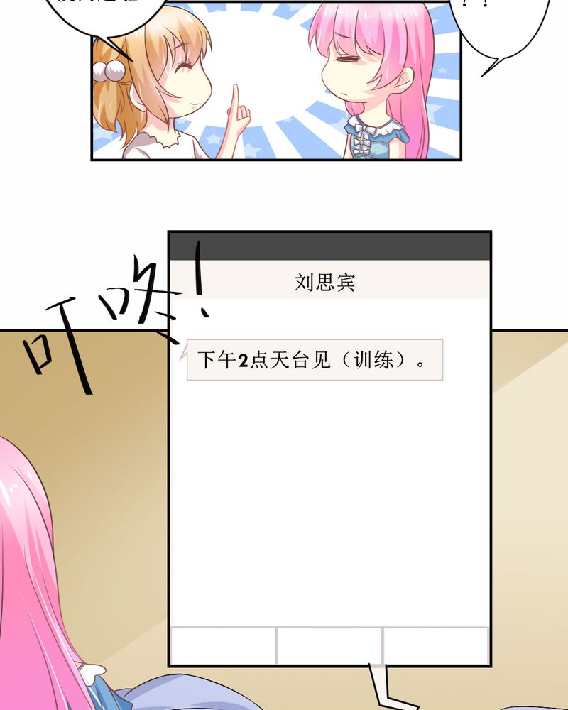 第25章：期中考9