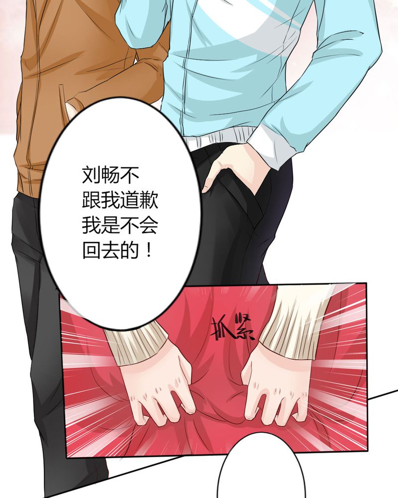 第8章：我竟然输给一只仓鼠7