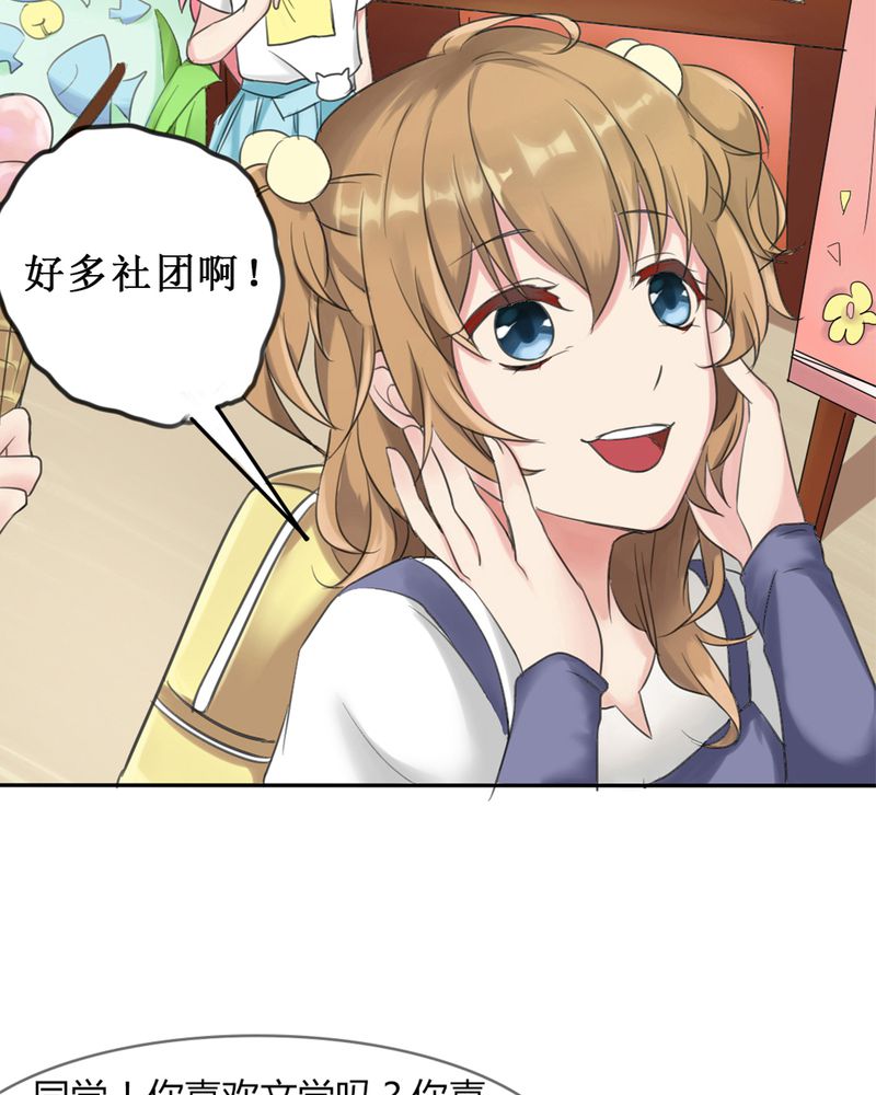 第1章：欢迎加入云机社5