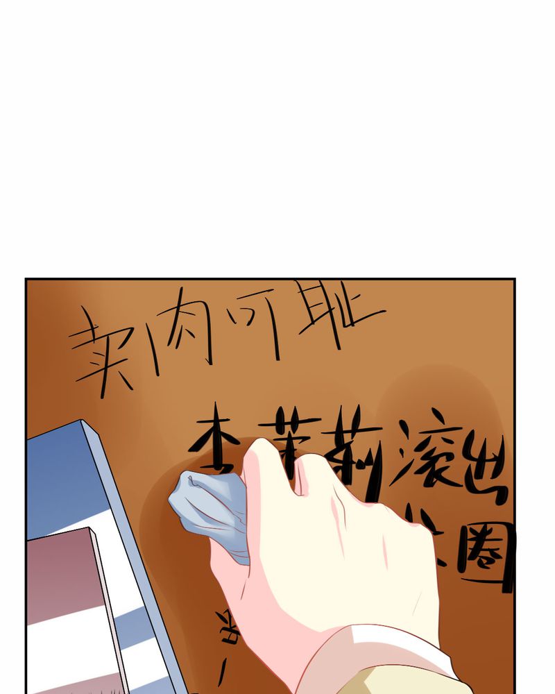 第23章：交给我6