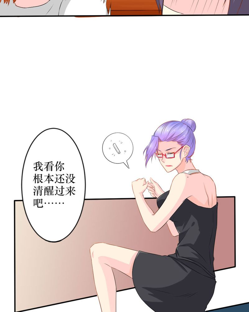 第15章：师傅的最爱8